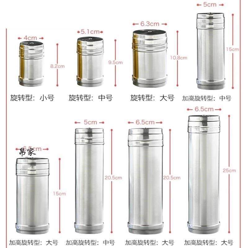 调料罐洒粉商用不锈钢撒料瓶家用调味料瓶厨房用具烧烤调料盒加厚,厨房/烹饪用具,调味瓶罐/调料研磨器,淘宝优惠券,粉丝福利购,淘宝优惠卷