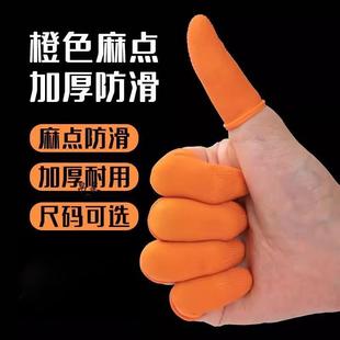 上班分页胶皮透气手指套点钞手套半截母子大人防割护指加厚耐磨用