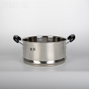 .奶锅蒸笼家用不锈钢蒸锅篦子16cm18cm20cm24蒸屉蒸格笼屉小号-