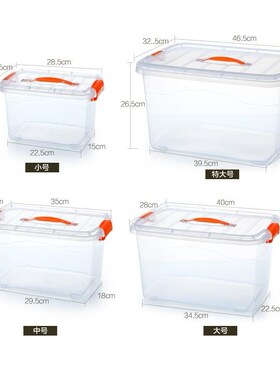 .装拔火用的收纳箱槊料箱式印花装玩有盖手提盒透明储物盒大小