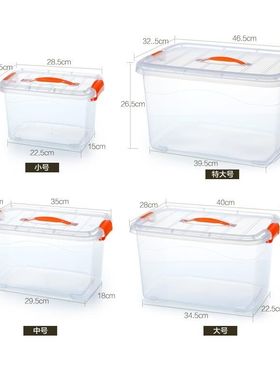 120L装拔火用的收纳箱槊料收纳箱