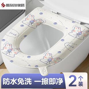 马桶坐垫马桶垫合租个人专用马桶垫随用随取马桶垫新款防水加厚家