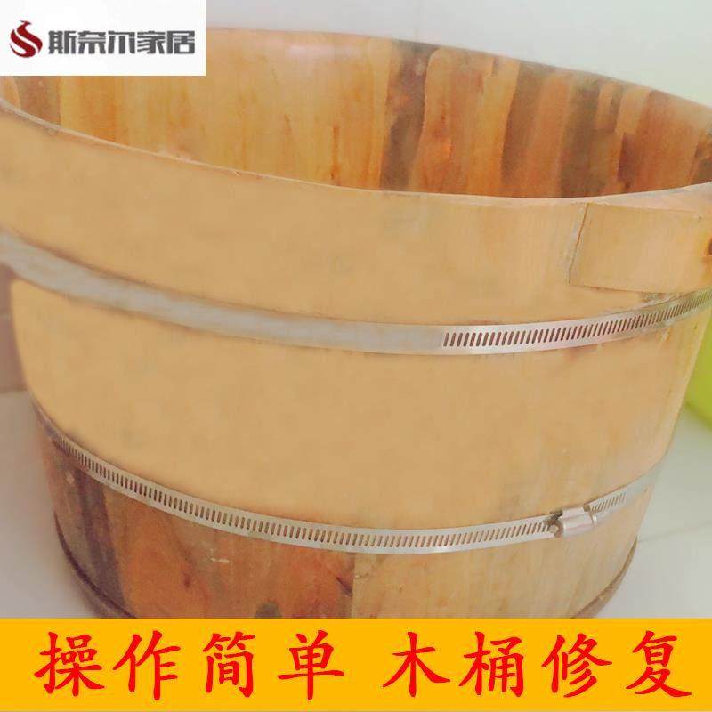 木桶铁箍圈铁箍圈卡扣式足浴洗脚桶扁口钢箍蒸饭甑子腰圈焊接固定