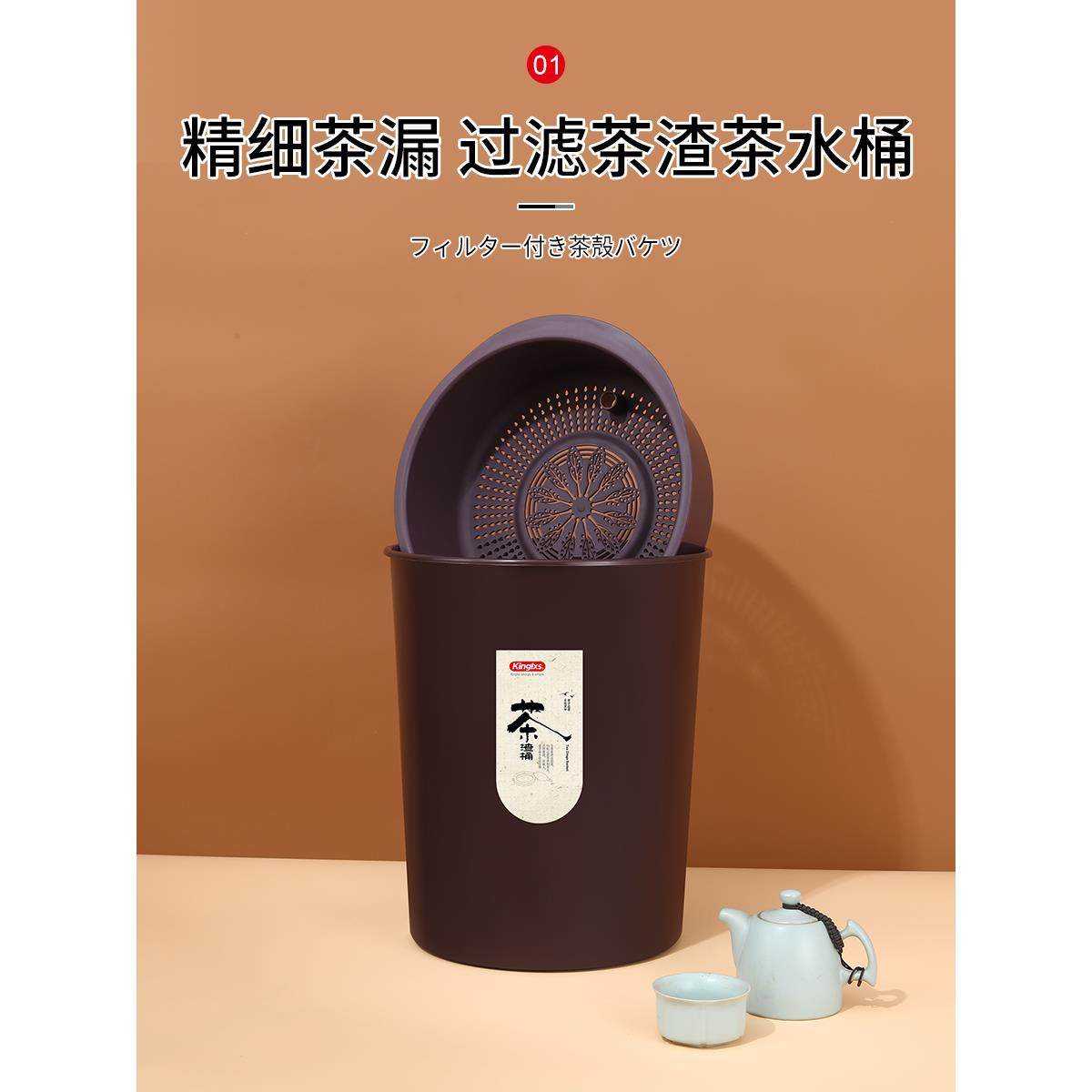 茶渣桶倒茶叶茶桶功夫茶具配件塑料茶台废水桶小过滤垃圾筒茶水桶