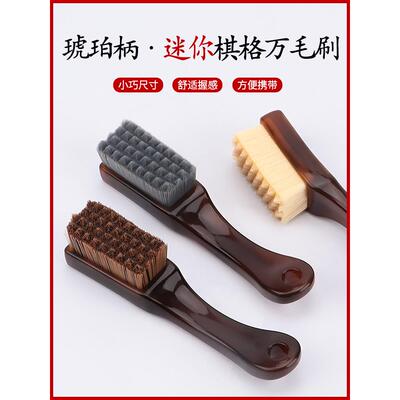 文万刷核桃特别方便小工具纳米万发刷Rudraksha手炼迷你硬毛软毛