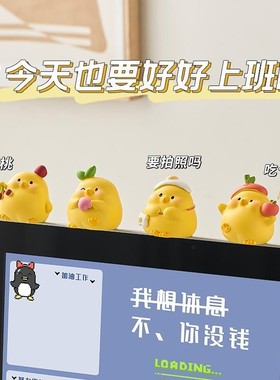 日系办公室工位桌面电脑显