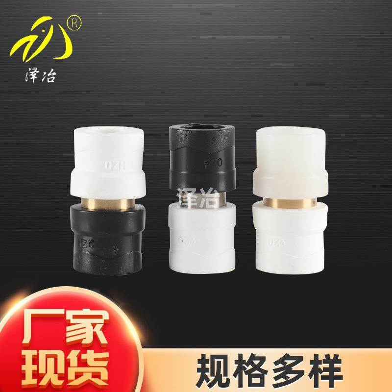 PPR转PE转换接头 热熔转换接头Pe水管配件 水管快速转换接头