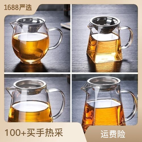 玻璃公道杯茶漏一体套装加厚耐热公杯茶海分茶器过滤功夫茶具配件