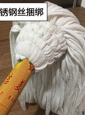 家用老式拖把纯棉吸水大圆头木杆拖布墩布木把棉布条酒店大堂物业