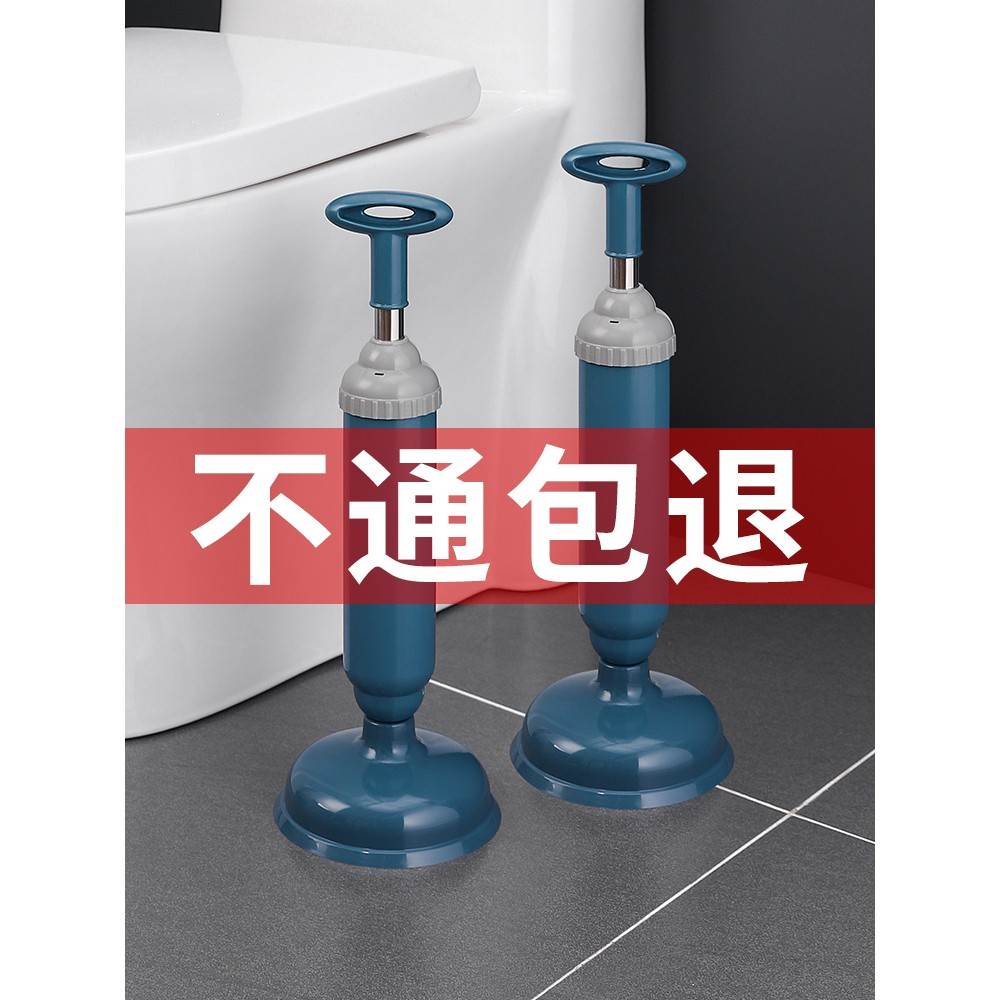 诡辩者