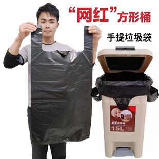 无异味加厚大号垃圾袋油漆桶脚踏式方桶手提袋家用黑色背心袋