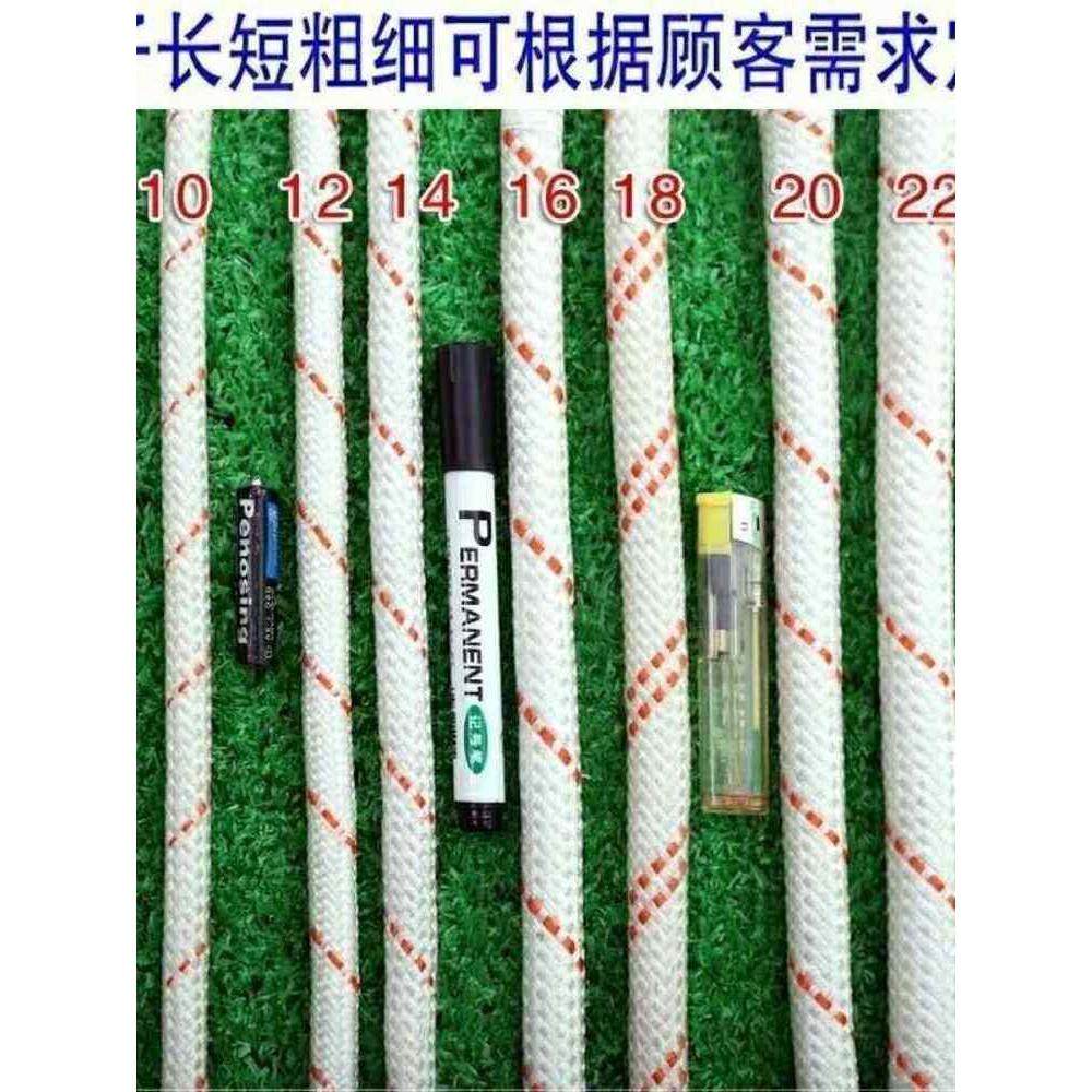 耐磨尼绒线加泥龙绳子农亮哂掠衣绳耐磨防晒软呢绒绳子