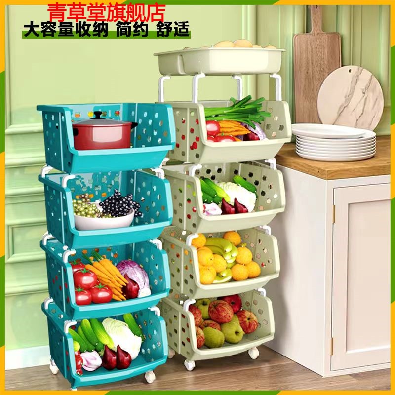 厨房置物架落地多层蔬菜水果零食