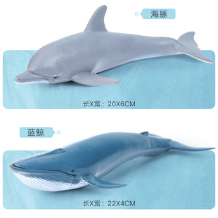 仿真海洋玩具生物鲨鱼动物小鱼世界海豚儿童恐龙鲸鱼海底模型款