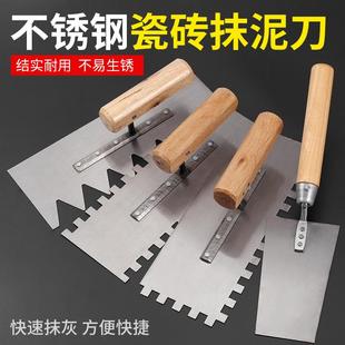 抹泥刀刮腻子抹子批墙抹灰刀瓦工泥水工施工工具抹灰刀油灰刀抹刀