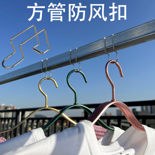 20/25/30方管晾衣杆防风扣衣架固定扣方304不锈钢防风钩卡扣