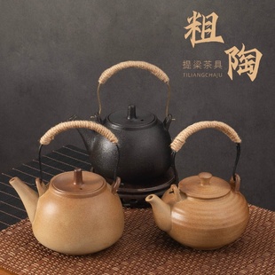 围炉煮茶壶柴烧提梁壶南瓜壶煮茶中式炭炉温茶壶户外露营泡茶壶花
