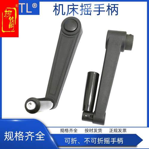 篮球架配件手摇升降摇把儿童成人标准升降篮球用手摇升降配件