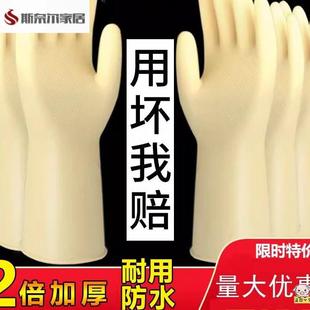 洗碗硅胶手套男士女款大码大号橡胶胶皮防水耐磨加厚家务清洁牛筋