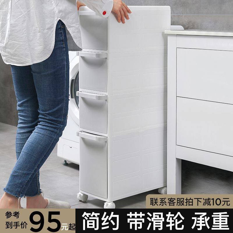 日本22CM宽卫生间置物架夹缝收纳柜抽屉式储物柜免安装浴室马桶架,收纳整理,整理架/置物架/收纳架,淘宝优惠券,粉丝福利购,淘宝优惠卷