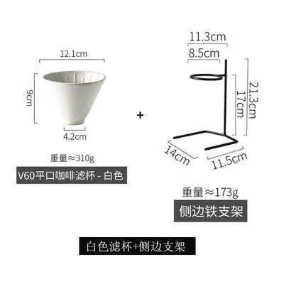 .咖啡手冲架金属滤架家13不用V60滴滤架滤纸架杯套装冲啡架咖锈