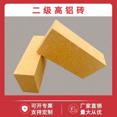 茂墨耐火砖块高铝温窑炉