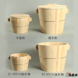 蒸米饭的竹筒竹编底蒸子蒸饭木桶杉木糯米饭桶两圈竹木甑子家用大