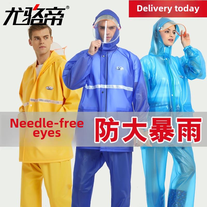 采购产品雨衣和雨裤套装,男士和女士,全身透明腱,轻和薄分裂外