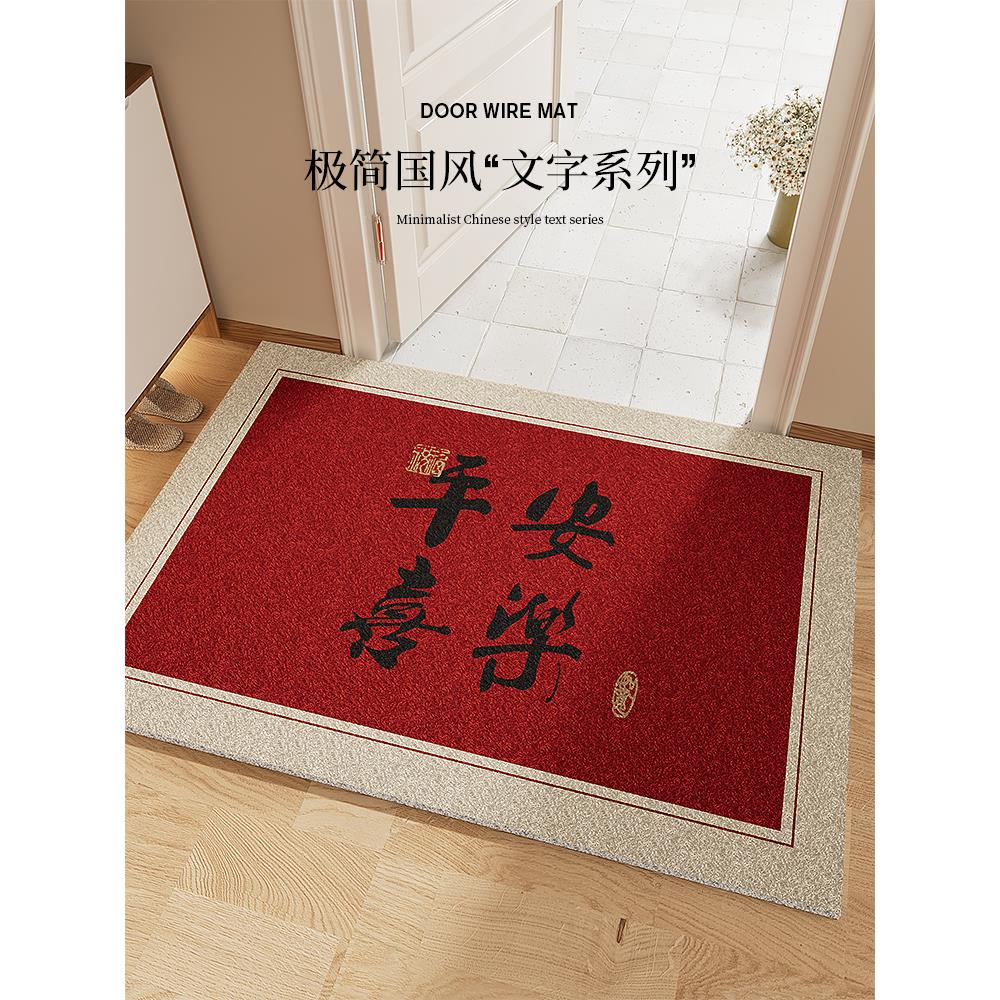 地垫入户门垫出入平安红色蹭土进门丝圈pvc脚垫玄关门口防滑垫子