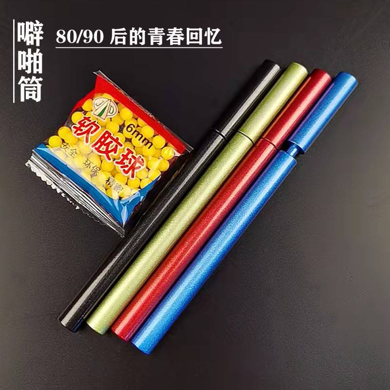 噼啪筒仿竹子工艺8090儿时怀旧儿童玩具竹筒枪软弹枪竹管炮玩具