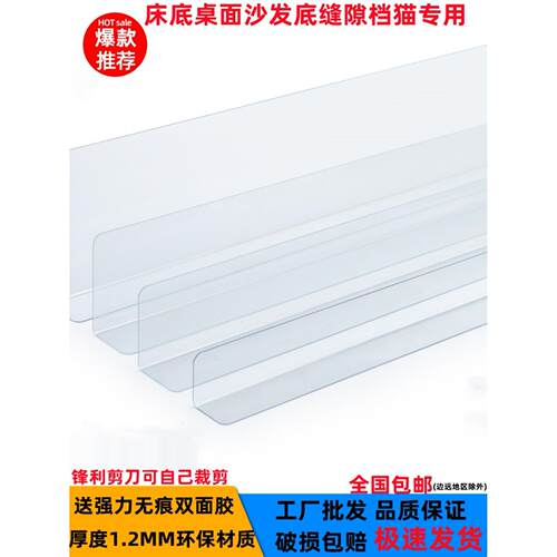 便利店超市货架挡板防掉落围挡分隔栏片挡边条隔板L型亚克力2.8mm