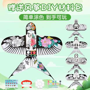 国风纸鸢风筝diy制作材料包手绘老式纸风筝古代手工传统沙燕空白