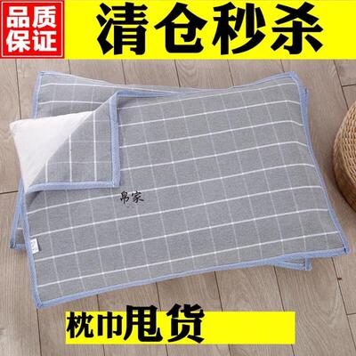 加厚老粗布枕巾格子盖巾单人滑螨不脱落四季用一对装