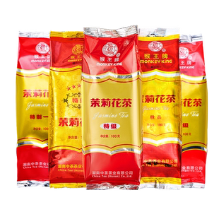 猴王国货经典组合口粮茶特级浓香型横县茉莉花茶栀子花茶绿茶红茶