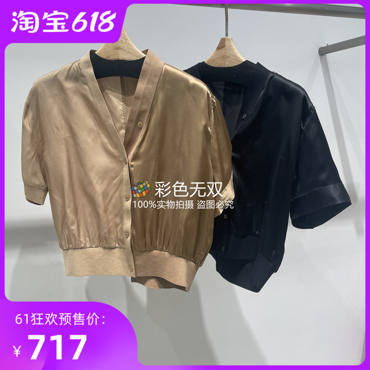 JNBY/江南布衣正品 2024年夏款短袖衬衫 5O4214520-1195