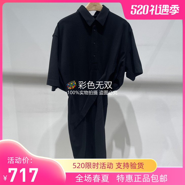 JNBY/江南布衣正品 2024年夏款短袖连衣裙 5O4G15520-1195