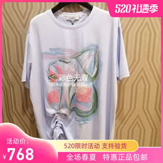 N.Paia/恩派雅 2024年春款 正品 短袖T恤 XNJEC5324AY/AW/AB -139