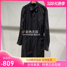 JNBY/江南布衣 正品 2024年春款 长袖连衣裙 5O3G12530-1395