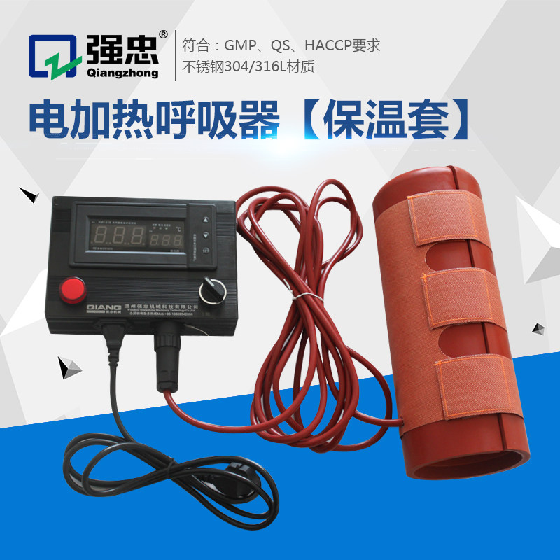 不锈钢管道空气过滤器 快装呼吸阀 卫生级智能控温电加热呼吸器