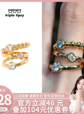triple tipsy三倍微醺 潘趣系列戒指