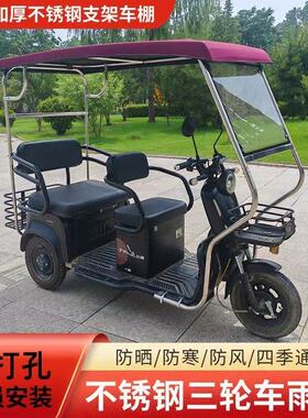 三轮车车棚雨棚车篷折叠不锈钢小巴士电瓶车遮雨蓬透明玻璃加厚