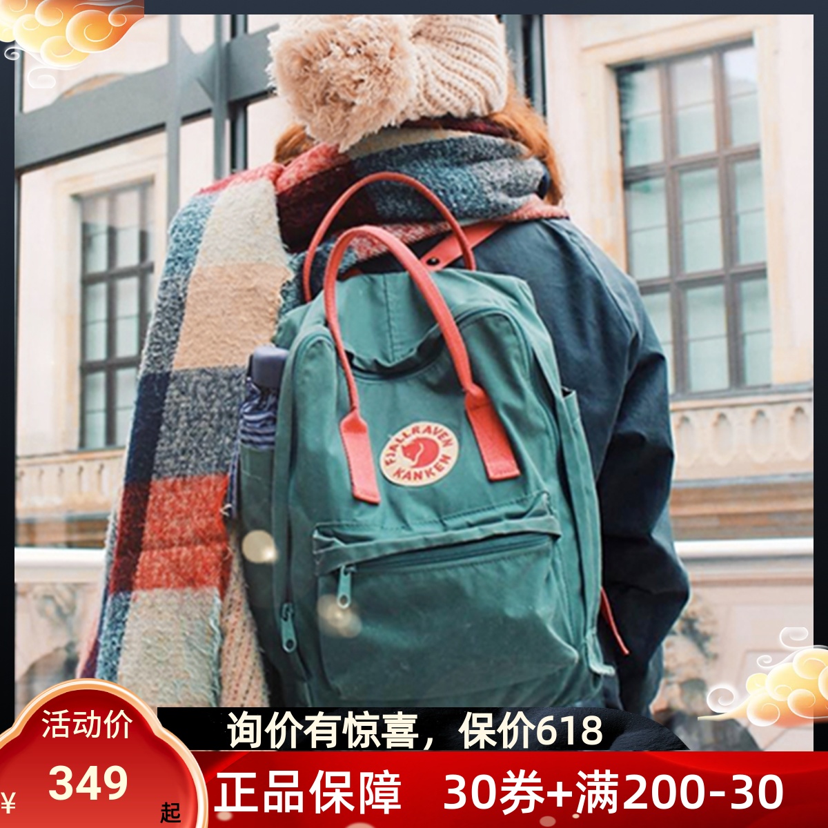 瑞典正品北极狐Fjallraven双肩包kanken男女背包Mini学生防水书包 运动包/户外包/配件 双肩背包 原图主图