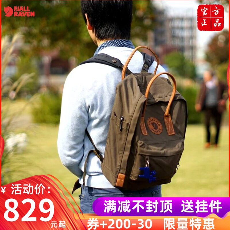 二代北极狐双肩包G1000 kanken No.2男旅行背包女真皮防水电脑包|ruв категории спортивная сумка/открытый пакет/аксессуары, рюкзак - от Buy2taobao.com для оказания профессиональной услуги покупки агента Taobao