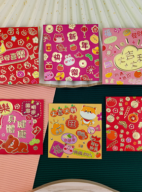 春节马年方形小红包袋封面2026新款过年可爱卡通压岁港版利是封包