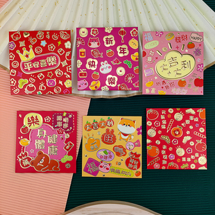 春节马年方形小红包袋封面2026新款过年可爱卡通压岁港版利是封包
