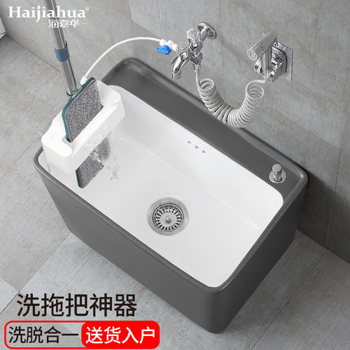 海嘉华灰色墩布池防溅水拖把池