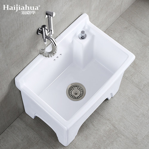 海嘉华高脚卫生间大号洗拖把池