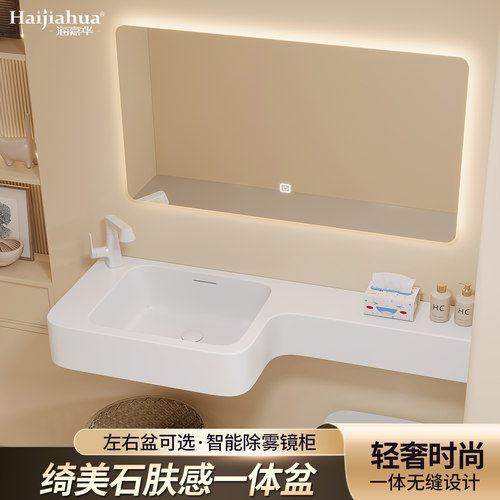 海嘉华小户型洗手盆可定制洗手台