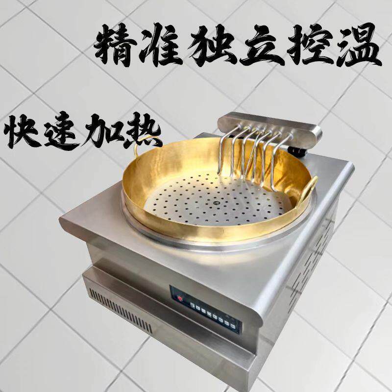 天妇罗炸锅电热日式居酒屋油炸恒温设备纯黄铜紫铜炸炉商用