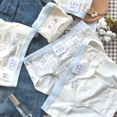 晚安小狗 可爱纯棉女生内裤10A抗菌18cm全棉加长裆少女中腰三角裤